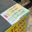 닭잡아도돼지 이미지