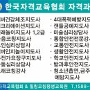 소계평생교육센터 이미지