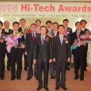 하이테크 이미지