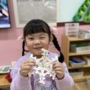 하하드림콘서트 상장을 받았어요 🏆♥️️/ 크리스마스 트리 만들기 🎄 이미지