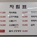 신촌손칼국수 이미지