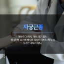 강남권산부인과의원 이미지