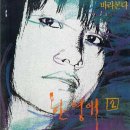 누군가에게 이미지
