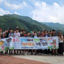 화천논미분교 이미지