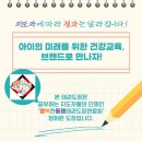 골든 아이 태권도장 이미지