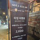모란역 독서하기 좋은 카페, 베이커리엠카페 내돈내산 솔직후기