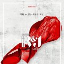 본앤제이
