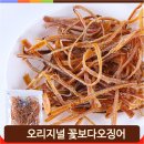 군것질