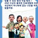 한가족경희한의원 이미지