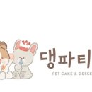 댕파티셰