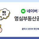 에르가공인중개사사무소 이미지