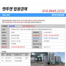 현대메트로타워2차 이미지