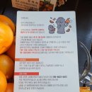 순연농장 이미지