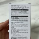 인온투 왁스스트립 후기ㅣ셀프왁싱 쉽게 하는 방법