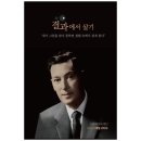 서른세개의계단