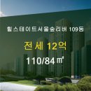 한성부동산공인중개사사무소 이미지