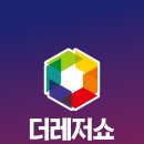 더레저 네이버블로그