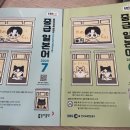 온)일본어중급 이미지