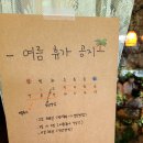 브리지데이 이미지