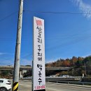 대관령휴