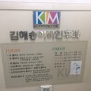 김해송이비인후과의원 이미지