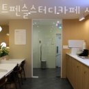 화이트펜슬스터디카페서울 이미지