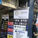 오엘이디
