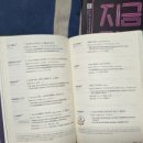 한끝영어교습소 이미지