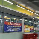 파워 식자재 마트 | 인천 청천동 세계로마트 부평점 제일 가성비 좋은 마트 이음카드 주차 가격
