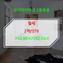 분당-370 이미지