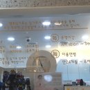 헬로밀가루부산 이미지