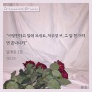 [BL소설 리뷰 01] 임계점 - 에디파 저 | (인생작)