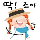 꿀밤유통 이미지