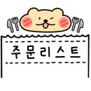 그물삼겹살 이미지
