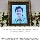 이선균 빈소에 유인촌·봉준호 조문… “배우 선배로서 왔다” 이미지