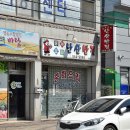 김제반점 - 김제시 학당길 17 | 김제반점