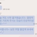 레슨 후 다시 가족 축가를 준비한 부부의 상세 후기 (축가 트레이닝 / 단기 축가/ 듀엣 레슨 / 신도림...