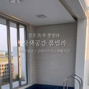 사색공간 풀빌라 이미지