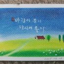 사회복지관 캘리그라피 수강 이미지