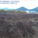 북창원농협(화천지점) 이미지