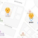 바이킹 | 월미도 바이킹 디스코팡팡 탑승후기 마이랜드 원조 디팡