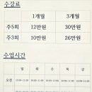위드필라테스 - 안동시 옥명2길 61-8 | 위드필라테스