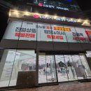 엘지전자(주) 모란역 서비스센터 | 성남 입주이사 가전제품 할인은 LG전자베스트샵 모란점에서