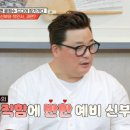 감탄신부