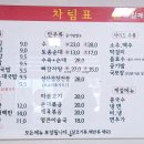 진배기돼지국밥 이미지