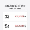 프롬렌탈 이미지
