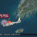 흑산면보건지소 서울경제
