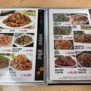 마라정사부 이미지