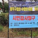 청구수산 이미지