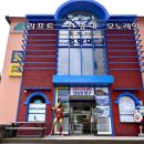 무등산빵집 이미지